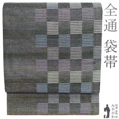 【中古】 袋帯 リサイクル 正絹 全通 京都 西陣 グレー 青 紫 白 ライトグレー 市松 上質な帯地 カジュアル 袋帯 春 秋 冬 仕立て上がり みやがわ sb53853