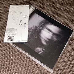 MA / Nao'ymt wit' 1st Season帯付き MA / Nao'ymt wit' 1st Season帯付き Amazon.co.jp: Nao'ymt wit