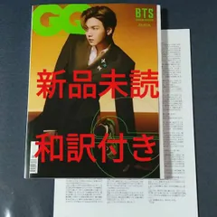 2024年最新】gq japan 4月の人気アイテム - メルカリ