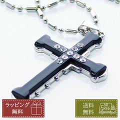 ネックレス ペンダント ホワイトクリスタル合成 チェーン付 ブラック 黒色 メンズ レディース 誕生日 プレゼント ギフト 彼氏 彼女 父の日 母の日 男性 女性
