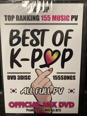 BEST OF KPOP DVD