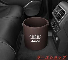 新品 アウディ Audi エンブレム 車用収納ケース車用ゴミ箱   ダストボックス  車用 車載 モ力 ゴミ箱 Q2 Q3 Q5 Q7 A3 A4 A6 A8 TT RS Q7 Q8 zxcok