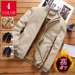 スタジャン アウター メンズ 裏ボア スタジアムジャケット カジュアル コート 無地 ジップアップ トップス 暖かい 防寒対策 ミリタリー 厚手 もこもこ 新作 秋冬ypfz01