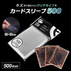 カードスリーブ  ポケカジャストサイズ 透明 100枚入り 5個セット クリア インナースリーブ ポケカ ポケモンカード 保護 カードローダー 35pt トレカ ローダー トレカケース ポケモンカードケース 遊戯王 防湿 保管 コレクション 収納 プロ仕様
