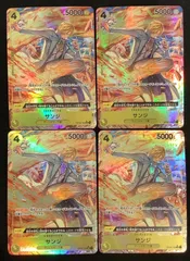 【即購入可能】ワンピースカード サンジ 謀略の王国 SRのサムネイル