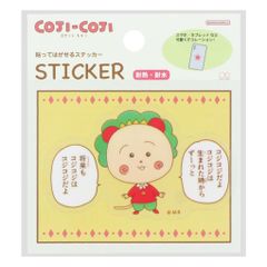 【在庫処分】貼ってはがせるステッカー A柄 シール コジコジ S8591130 Stationery) サンスター文具(Sun-Star
