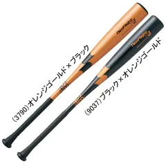 SSK 少年軟式野球用バット POWER SURGE 新品未使用 エスエスケイ（スポーツ用品） 交換無料 野球 バット 軟式 金属 少年