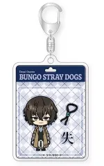【中古】キーホルダー 太宰治 トイシリーズ アクリルキーホルダー 「文豪ストレイドッグス」