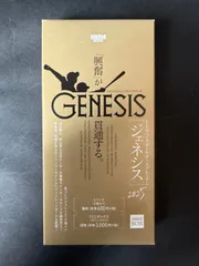 2023 BBM GENESIS ジェネシス シュリンク付 未開封ボックス 2025年最新】bbm genesis 未開封 boxの人気アイテム - メルカリ