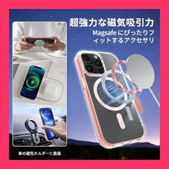 【スタッフおすすめ！】coiwantung iPhone 15 Pro MagSafe ケース クリア 耐衝撃 【内部スプレー塗装技術】 色あせ防止 アイフォン 15 Pro スマホケース ワイヤレス充電 米軍MIL規格 いphone 15