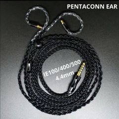 【超希少】SENNHEISER IE100 400 500 PRO リケーブル 4.4mm バランス 1.2m