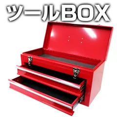 ツールボックス 2点セット 中古 4段6引出し 鍵付き 　250604-5 ツールボックス 2点セット 中古 4段6引出し 鍵付き 250604-5