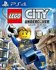 【中古】レゴ (R) シティ アンダーカバー - PS4