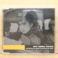 国内盤CD★New Cinema 蜥蜴/■ Smashing the good!Smashing the bad! 【GZCA1001/4523949000406】W70209
