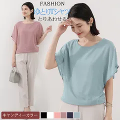 ドルマンスリーブ シフォントップス シフォン ブラウス レディース 半袖 フリル袖　ゆったり クルーネックririt270ririt270