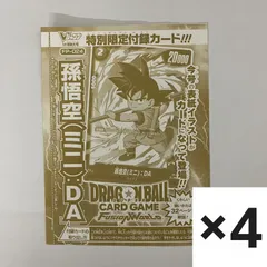 2026年最新】ドラゴンワールドの人気アイテム - メルカリ
