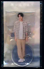 SnowMan 海のはじまり 目黒蓮 アクリルスタンド