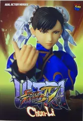 最終値下げ　RAH　春麗　ストリートファイター　新品未開封 Amazon.co.jp: RAH(リアルアクションヒーローズ) 春麗 Ver.2.0(1