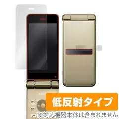 SHARP - 週末限定★格安☆即決★au☆SHARP★SHF34☆ガラホ シャープ AQUOS K SHF34 価格比較 - 価格.com