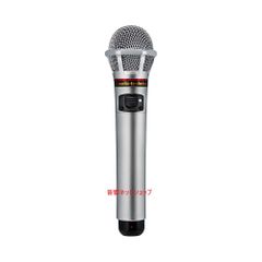 オーディオテクニカ　赤外線コードレスマイクロホン AT-CLM9000TSX（シルバー） (2MHz帯,3MHz帯全8チャンネル切り替え可能） 【新品】