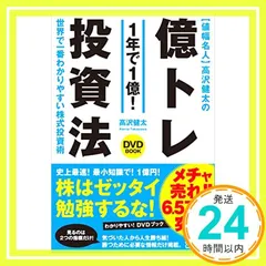 2025年最新】高沢_健太の人気アイテム - メルカリ