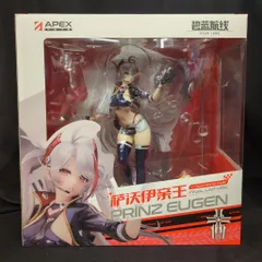 2025年最新】プリンツ・オイゲン ファイナル・ラップverの人気 2025年最新】プリンツ・オイゲン ファイナル・ラップverの人気