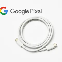 【新品】Google Pixel 純正 USB-Cケーブル ホワイト