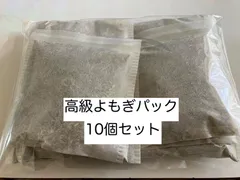 2025年最新】よもぎ蒸しの人気アイテム - メルカリ