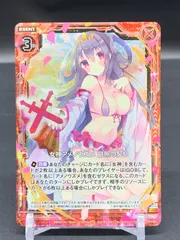 爆焔の舞女神アメノウズメ　カードガチャ限定　シークレット　ゼクスz/x 2025年最新】アメノウズメ ゼクスの人気アイテム - メルカリ
