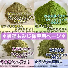 【無農薬】優雅なティータイム！抹茶入り玄米茶　茶葉　120g(約48杯分) 無農薬】優雅なティータイム 抹茶入り玄米茶 茶葉 120g(約48杯分
