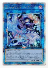 イビルツイン　リィラ　25thシク 遊戯王 Evil Twin リィラ 25thシークレットレア クオシク QCAC