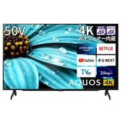 2019年製★SHARP AQUOS 50型液晶テレビ+ファイヤースティック4KSHARP