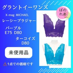 【新品・未開封】テラミーピローシート　グラントイーワンズ　枕カバー 楽天市場】【3色選べる 国内正規品】グラントイーワンズ Re.B5