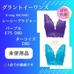 Lala Grant 黒 レースブラジャー3/4 ブラックC85未開封 Lala Grant 黒 レースブラジャー3/4 ブラックC85未開封 グラント