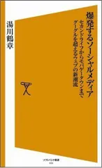 2024年最新】Mobageの人気アイテム - メルカリ