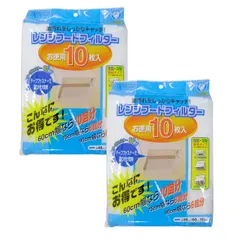 新品 東和産業 レンジフードフィルター ホワイト 約48×60cm BC 徳用 10枚入 2個セット