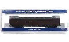 2026年最新】オハ61の人気アイテム - メルカリ