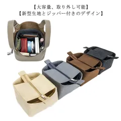 ファスナー付き バッグインバッグ フェルト 自立 軽い マルチ ポーチ インナーバッグ 大きめ 小さめ 収納 化粧品 フェルト レディース メンズ 大容量 仕分け インナーポケット コスメ スッキリ #mjx1210