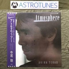 寺尾聰／アトモスフィアー／飛行少年／有川正沙子／井上鑑／レコード