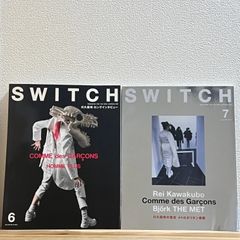 【古本】SWITCH 2017年7月号 Vol.35 特集 川久保玲の意志 メトロポリタン祝祭、2018年6月号 Vol.36 特集 川久保玲 白の衝撃　２冊セット