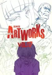 2025年最新】ひぐらし 原画の人気アイテム - メルカリ