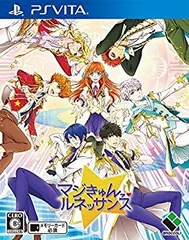 【中古】マジきゅんっ! ルネッサンス 通常版 - PS Vita