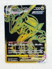 カドショ価格24万　エグい爆アド‼︎ レックウザUR カドショ価格24万エグい爆アド‼︎ レックウザUR