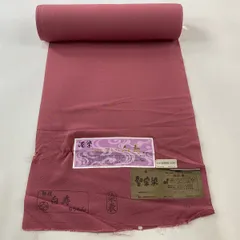 反物 秀品 色無地 落款有 家紋付き 堅牢染 ピンク 正絹 【中古】