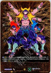 バディファイト　マジック　アスモダイ　デッキ　値下げ可能 魔王 アスモダイ カード情報｜カードリスト ｜ フューチャー