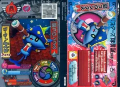 2025年最新】妖怪ウォッチバスターズの人気アイテム - メルカリ