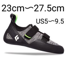 ブラックダイヤモンド　モーメンタムメンズ US5〜9.5