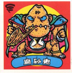 初代】ロッテ ビックリマンシール No.162~167 4種類 5枚 1セット