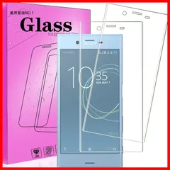 2023年最新】Xperia XZｓ SO-03J 9Hガラスフィルム 強化ガラスフィルム