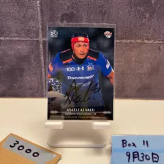 2025年最新】ラグビー bbm サインの人気アイテム - メルカリ